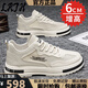 LRTH增高鞋男春夏季新款皮面潮流運動(dòng)鞋男舒適板鞋透氣男鞋隱形內增高 米色增高-6cm（網(wǎng)面款） 41