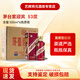 茅臺貴州大曲70年代 醬香型白酒 新老隨機 53度 500mL 6瓶 紫迎賓原箱