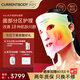 CURRENTBODY【章小蕙推薦品牌】4in1紅光面膜儀面部LED光子美容儀紅黃綠光美容器大排燈 送女友女生38節禮物