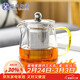 蘇氏陶瓷高硼硅加厚玻璃泡茶壺不銹鋼漏網(wǎng)耐高溫可燒煮茶壺450ml