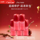 資生堂（Shiseido）紅腰子精華紅妍肌活肌底液 補水保濕修復肌膚屏障送人 情人節禮物 資生堂紅腰子小樣10ml*5