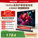 飛利浦（PHILIPS）品質(zhì)款 55英寸4K超高清智慧AI藝術(shù)壁畫(huà)屏144Hz三重護眼  遠場(chǎng)AI語(yǔ)音智能液晶電視機 55PUF7791/T3