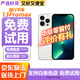 Apple【分期免息零首付】】Apple iphone 蘋(píng)果13 蘋(píng)果13pro 蘋(píng)果13promax 二手手機 二手蘋(píng)果手機 蘋(píng)果 iphone13promax【顏色參考報告】 256G【白條免息+