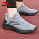 安踏神行丨商務(wù)通勤夏新款運動(dòng)鞋男訓練鞋網(wǎng)面透氣緩震舒適慢跑鞋 基礎黑-1 【夏季新品推薦】 41 （男8）