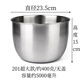 304不銹鋼打蛋盆加深加高防濺打發(fā)奶油盆廚房家用烘焙盆帶蓋油盆 CSJ-201-23盆(無(wú)蓋)
