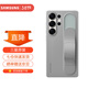 三星（SAMSUNG）Galaxy S25Ultra 原裝立式腕帶保護殼  多功能手機套 s25ultra原廠(chǎng)保護套 灰色