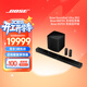 BOSE 950 850 550  回音壁杜比全景聲家庭娛樂(lè )揚聲器家庭影院音響 博士 藍牙音箱 電視音箱回音壁音響 950回音壁+700低音+700環(huán)繞 黑 國行官旗店  全國聯(lián)保