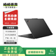 聯(lián)想 ThinkPad 旗艦商務(wù) X1系列 輕薄商務(wù)辦公二手筆記本電腦 以質(zhì)檢報告為準 X1 Carbon系列