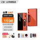 山靈（SHANLING）UA7電子管便攜解碼耳放hifi小尾巴解碼器音頻放大器 3.5單端+4.4平衡可換線(xiàn) APP全功能掌控 鎏金橙