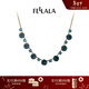 翡拉拉（fellala）「綠光」系列項鏈時(shí)尚手工手繪彩晶琺瑯鎖骨鏈復古荷葉毛衣鏈禮物 商場(chǎng)同款