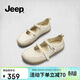 Jeep運動(dòng)瑪麗珍鞋女鞋2026春季新款魔術(shù)貼淺口單鞋圓頭平底鞋 灰色 38