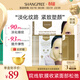 SHANGPREE黃金水光面膜5組補水男女護膚適用 抗皺紋緊致保濕SPA 韓國進(jìn)口