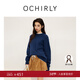 OCHIRLY【季末折扣】澳大利亞羊毛套頭毛衣寬松軟糯保暖冬尖貨 普魯士藍 M
