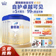 愛(ài)他美（Aptamil）卓傲1段800克（0-6月齡）嬰兒配方奶粉 歐洲原裝進(jìn)口 6罐 【禮物可選】