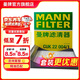 曼牌濾清器（MANNFILTER）CUK22004/1活性炭空調濾芯適用斯巴魯森林人翼豹