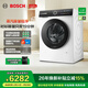 博世（BOSCH）6系摩德納 10KG家用大容量 變頻滾筒洗衣機 深層凈洗 活氧空氣洗 智能投放 蒸汽除皺 1.10洗凈比 WGK754D00W 單洗