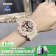 卡西歐（CASIO）女表GSHOCK獨角獸可愛(ài)粉色玫瑰金送女友時(shí)尚防水學(xué)生運動(dòng)電子手表 GMA-S120MF-4A藕粉甜酷少女款