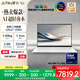 華碩靈耀16 Air 國家補貼 酷睿Ultra7 lunar lake 2.8K 120Hz OLED 1.1cm超輕薄AI電腦(258V 32G 1T)