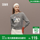 森馬（Semir）毛衣女冬季設計感萌寵提花軟糯上衣2025可愛(ài)小眾毛衫109725107006