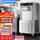 東貝(Donper)商用冰淇淋機高端立式雙壓縮機雙系統軟冰激凌機大產(chǎn)量全自動(dòng)圣代甜筒雪糕機奶茶店設備 5.5HP|380V雙東貝低溫壓機|連打不停|CKX600