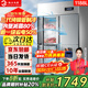 格點(diǎn) 四六門(mén)商用冰箱立式不銹鋼廚房冰箱雙溫冷凍冷藏餐飲酒店后廚純銅管制冷 容量升級-大四門(mén)雙溫上冷藏下冷凍【8D純銅管制冷】