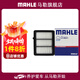 馬勒（MAHLE）空氣濾芯格濾清器油性空濾適用新款本田發(fā)動(dòng)機進(jìn)氣格保養專(zhuān)用 十代雅閣 18-22款 1.5T LX4824/1