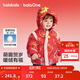 巴拉巴拉童裝兒童羽絨服男童女童2025新款春裝新年紅色衣服寶寶外套加厚潮 馬上有福00366-白鴨絨 100 充絨量77g