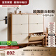 全友家居簡(jiǎn)約奶油風(fēng)鞋柜門(mén)口入戶(hù)柜收納柜玄關(guān)柜鞋架門(mén)口多層家用鞋子 原木奶油風(fēng)|1.38m六門(mén)鞋柜
