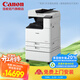 佳能（Canon）大型打印機iRC3322L(3222升級版) 商用辦公a3a4彩色復合機雙面復印掃描自動(dòng)輸稿器/WiFi/工作臺