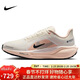 耐克NIKE女飛馬PEGASUS GTX春秋保暖跑步運動(dòng)鞋FQ1357-100米粉38.5