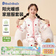 巴帝巴帝嬰幼兒童家居服睡衣套裝親膚舒適外出空調服 漿果小兔 100