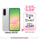 三星Samsung Galaxy A56 超薄機身5000萬(wàn)像素 5000mAh 拍照游戲手機 AI手機12GB+256GB 雅柔灰國家補貼