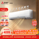 三菱電機空調 BZ系列 1.5匹 新三級能效 純銅管 銀離子濾網(wǎng) 內部清潔掛機 MSZ-BZ12VA