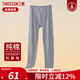 三槍?zhuān)═HREEGUN）男士秋褲秋冬純棉大碼保暖褲內穿抗靜電彈力貼身打底褲男棉毛長(cháng)褲 淺麻灰 XL (175)