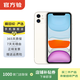 蘋(píng)果 Apple iPhone 11 蘋(píng)果11 蘋(píng)果二手手機 備用機 國行 二手蘋(píng)果手機國行補貼 白色 128G