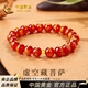 中國黃金（CHINA GOLD）本命佛護身符黃金手鏈女轉運珠生肖手串38婦女神節禮物送女友老婆 足金紅瑪瑙手串-虛空藏【生肖屬牛/虎】