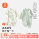 貝瑞加（Babyprints）寶寶連體衣2件裝嬰兒純棉四季衣服長(cháng)袖爬服柔軟哈衣家居內衣綠80