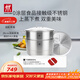 雙立人（ZWILLING）蒸鍋二層不銹鋼湯鍋蒸籠蒸格煲湯蒸魚(yú)蒸饅頭鍋烹飪鍋具大容量28cm