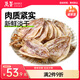 萬(wàn)景北海淡干手撕魷魚(yú)干 30-35只/凈重250g 海鮮干貨 源頭直發(fā)