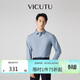 威可多（VICUTU）【水光襯衫】男士長(cháng)袖襯衫商務(wù)正裝百搭純色襯衣 藍色 190/108B