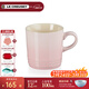 酷彩（Le Creuset） 炻瓷馬克杯子咖啡早餐辦公家用茶水杯350毫升馬克杯 倫敦系列350毫升馬克杯櫻花粉