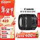 佳能（Canon）EF-S EF-M 二手鏡頭 標準變焦廣角風(fēng)光人像APS-C半畫(huà)幅單反微單相機鏡頭 佳能EF-S 18-55 STM 黑色 單鏡頭【套餐更劃算】 99成新
