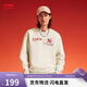 李寧【馬上有錢(qián)】丨男女同款新年款春夏休閑圓領(lǐng)寬松套頭衛衣AWDW367