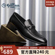 金利來(lái)（Goldlion）男鞋皮鞋樂(lè )福鞋時(shí)尚個(gè)性舒適套腳商務(wù)休閑鞋58013089501A黑色39