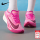 耐克（NIKE）女鞋 2026新款春季FLY 6競速跑鞋訓練運動(dòng)鞋輕便透氣緩震跑步鞋 玫粉熒光-602 38 240