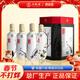五糧液股份 釀神梅蘭竹菊 濃香型白酒 58度 500mL*4瓶 禮盒裝送禮年貨