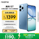 realme真我15T 超能小直屏 IP69防水耐用 7000mAh長(cháng)續航 oppo輕薄智能拍照AI手機 8+256 夜光藍