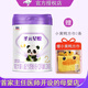 優(yōu)強圣元優(yōu)強星悅較大嬰兒配方奶粉2段適合6-12個(gè)月寶寶春節照發(fā)貨 一罐（400克/罐）贈小黃鴨方巾2條