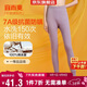 宜而爽【7A抑菌防螨】100%純棉女士秋褲保暖內衣全棉毛褲女
