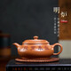 紫砂壺純全手工宜興荊邑紫砂壺泡茶功夫茶具黃金段泥家用名家茶壺明爐